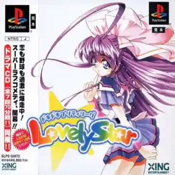 Doki Doki Pretty League - Lovely Star (JP)-PlayStation